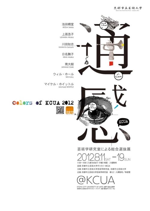 皇冠学院 Design degree certificate